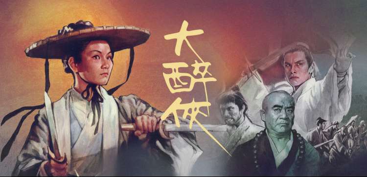 缅甸经典影片